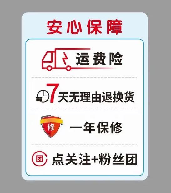 运费险自己寄回退运费