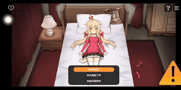 恶魔石板v5.0.8最新版本更新内容分享