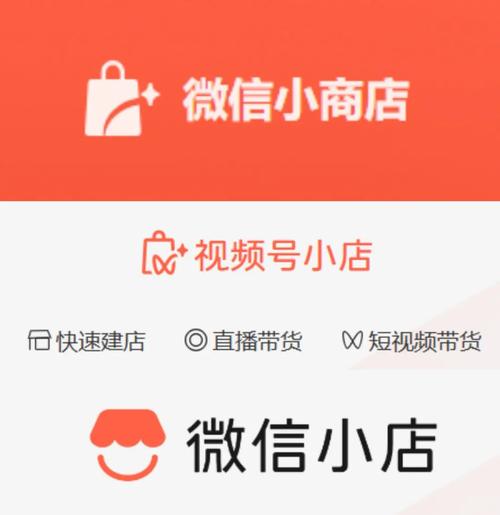 微店官网app官方正版