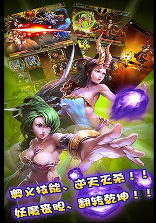 西游有妖气停服公告截图3