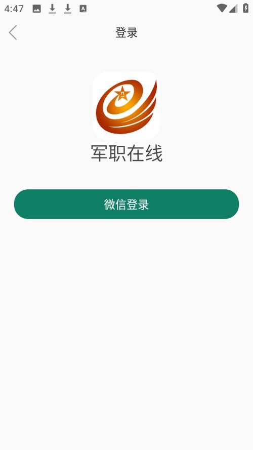 军职在线课程时间短的课程
