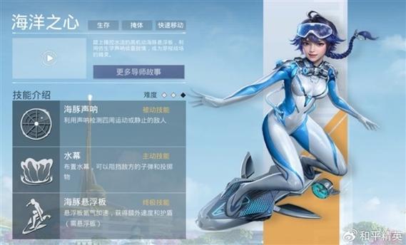 把和平精英小组件挂在主页