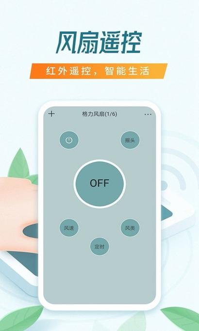 遥控器屏显键在哪里
