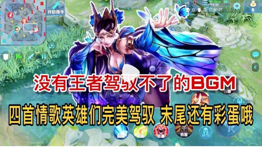 王者bgm特别火的歌