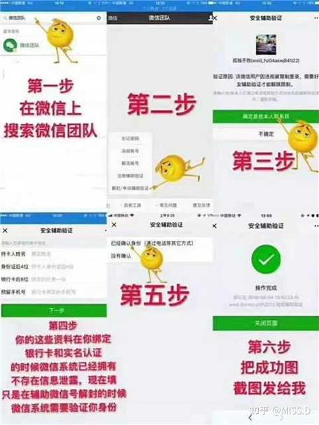 微信验证好友辅助 微信验证好友辅助