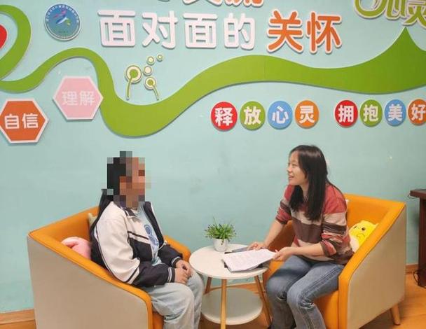 做心理疏导一次有用吗截图1