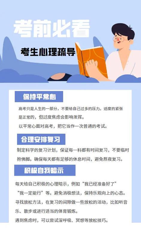 做心理疏导一次有用吗截图3