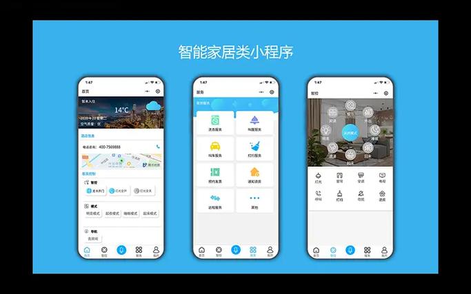 微信ai小程序叫什么截图1