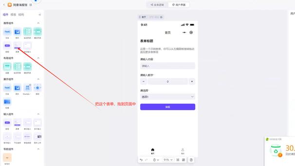 微信ai小程序叫什么截图2