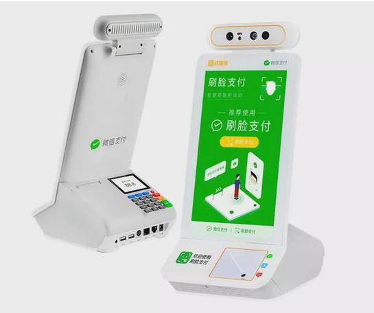 微信怎么开启刷脸支付