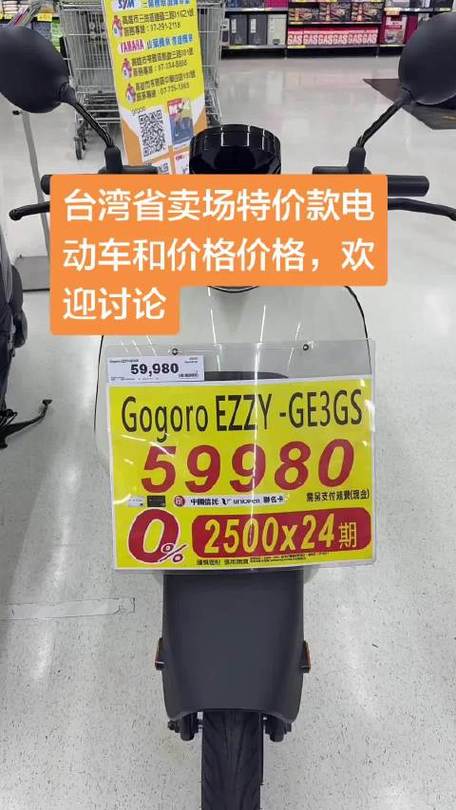 二轮电动车价格及图片价格