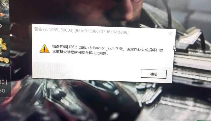 三角洲内容文件被锁定
