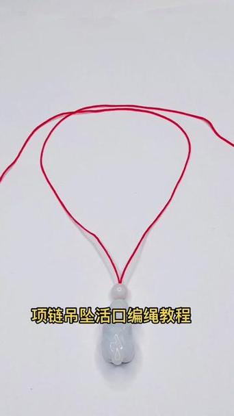 挂绳活动扣怎么打