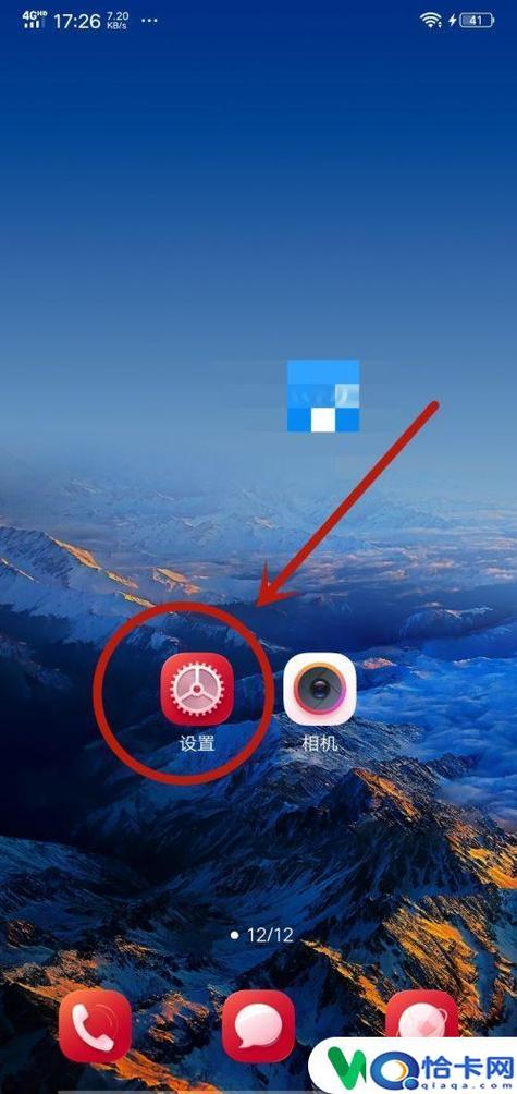 手机打字怎么突然变颜色了