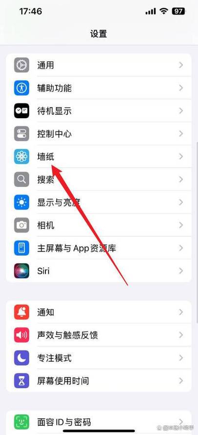 手机壁纸和锁屏壁纸怎么设置