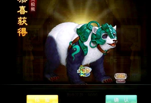 问道怎么解冻问道币