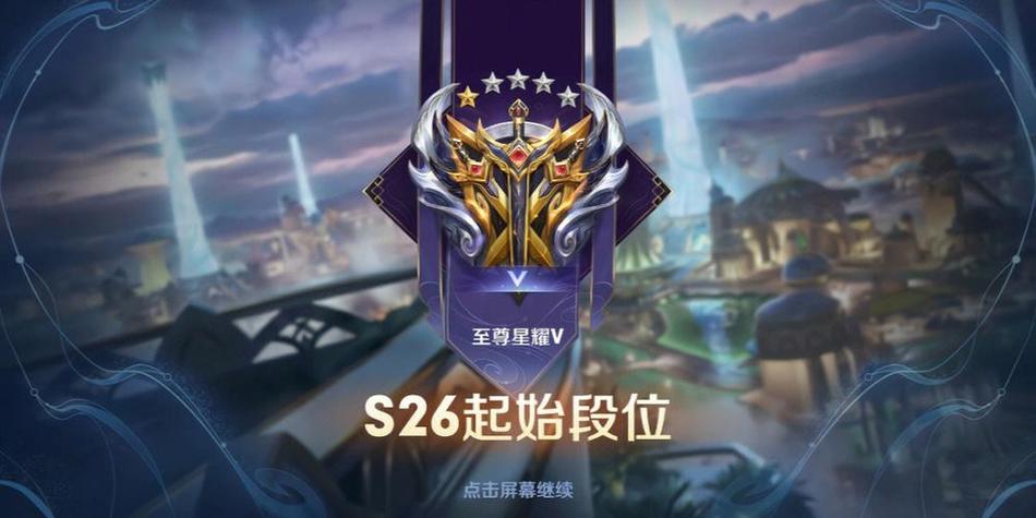 代练钻石到星耀多少钱