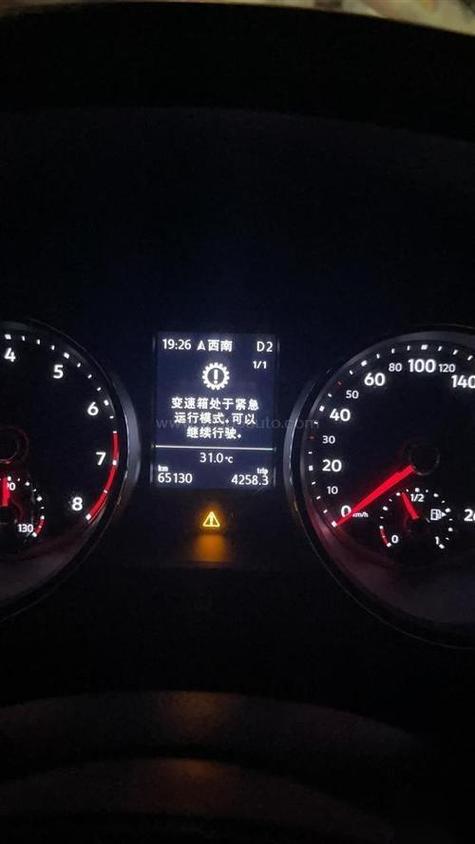 变速箱故障重启又没了