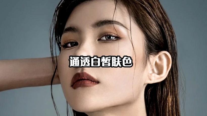 ps如何让人物皮肤变得白皙