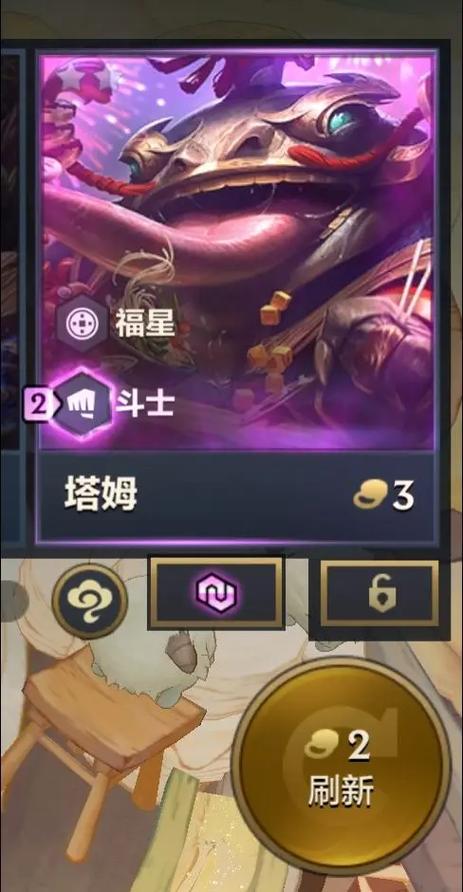 金铲铲福星版本介绍
