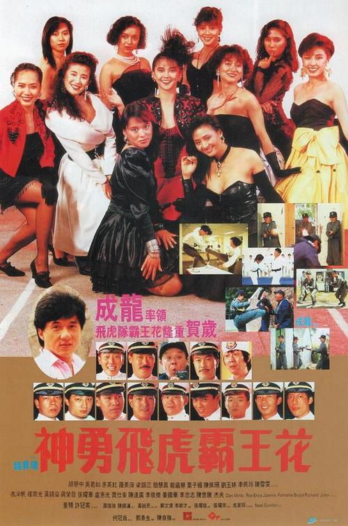 国语版电影免费观看