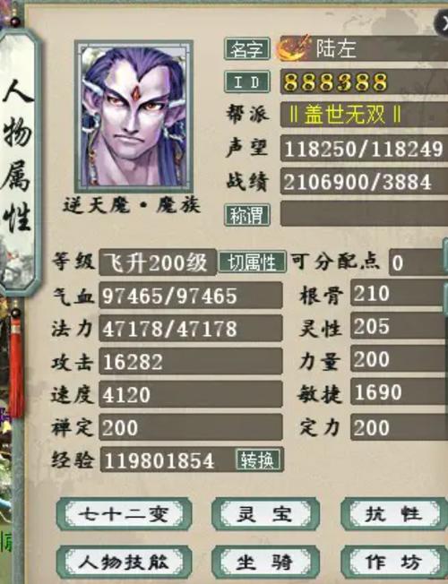 全敏WDD能辅助吗图标