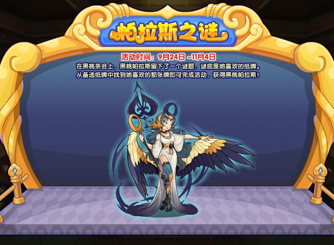 洛克王国女洛克 洛克王国女洛克