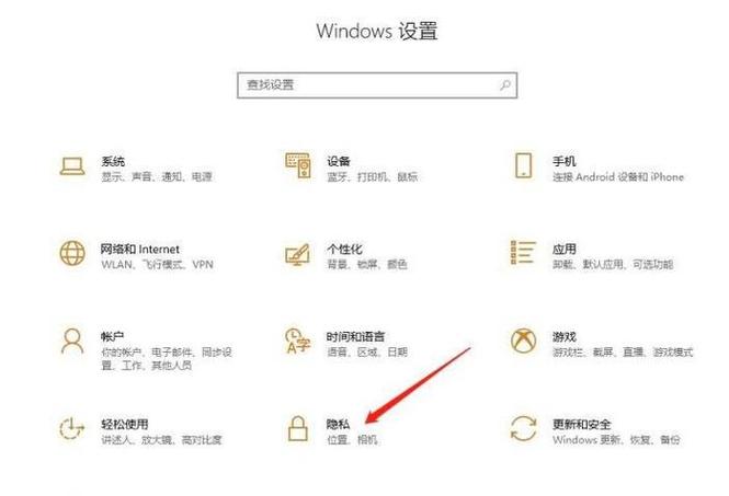 电脑怎么取消任务视图