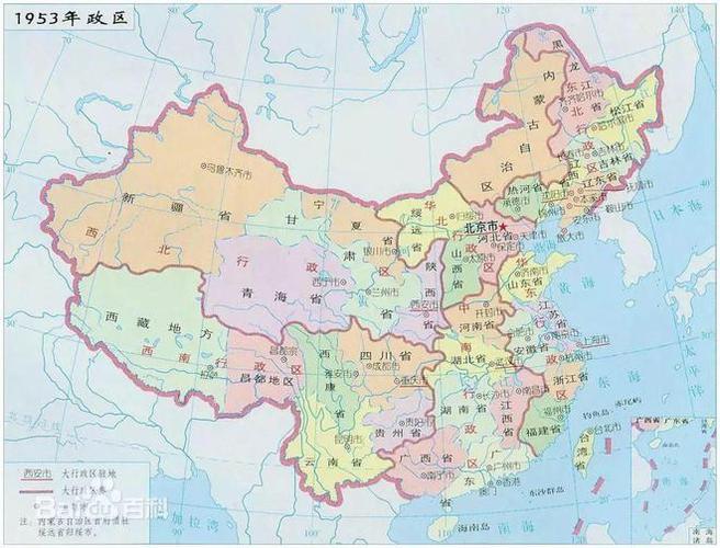 中国一级行政区