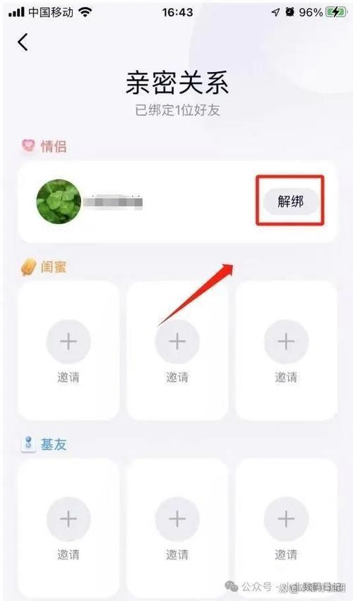 qq为什么弄不了情侣空间