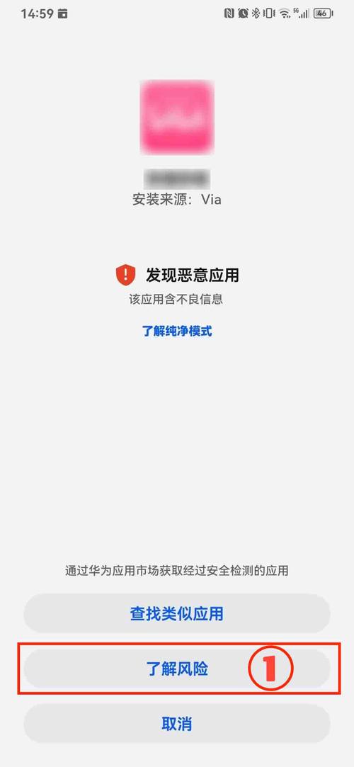 快手安装失败怎么办
