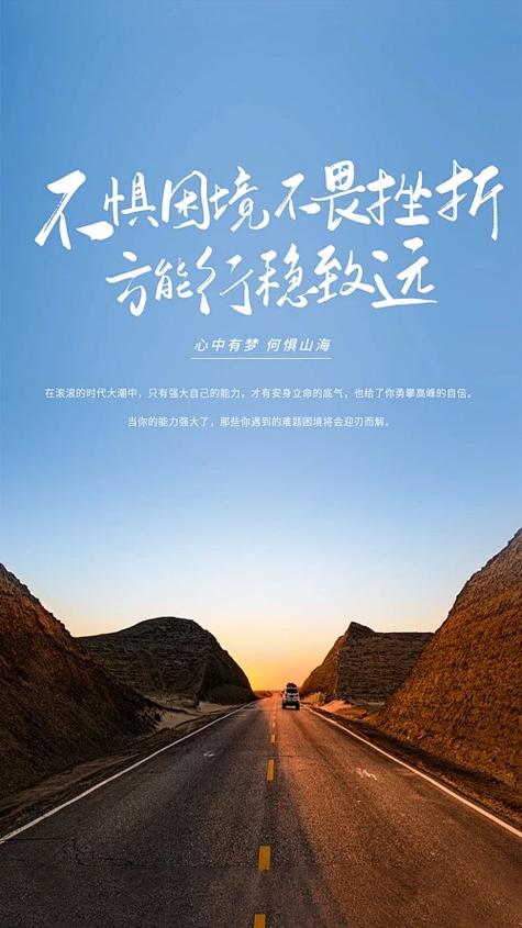 朋友圈的每日能量卡片