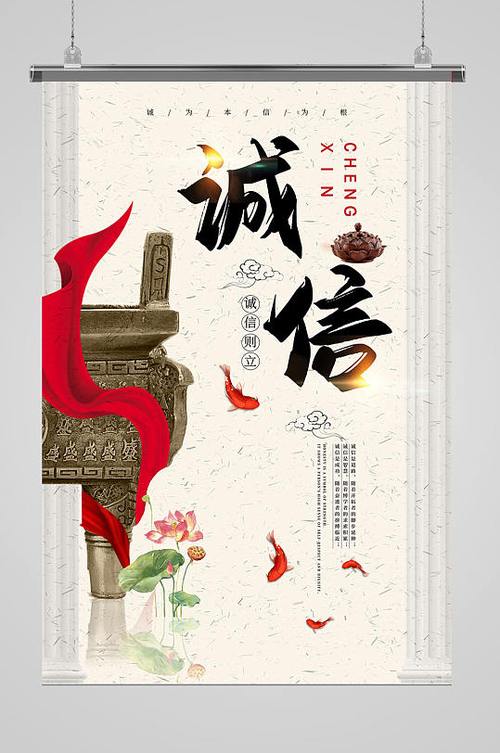 诚信最新版本下载