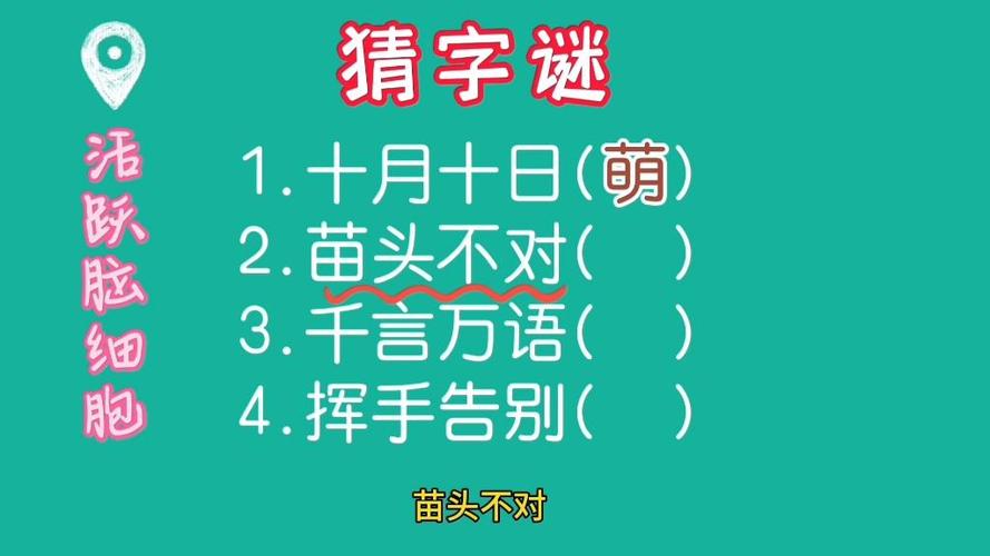 言字旁加全读什么