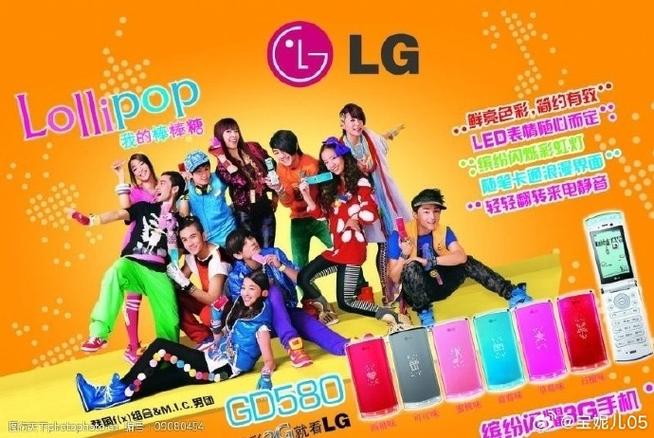 LG手机广告视频截图2