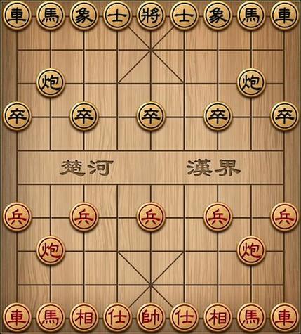 中国象棋单机版