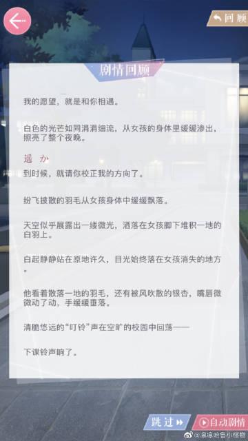 贵方の恋人になりたいの歌词