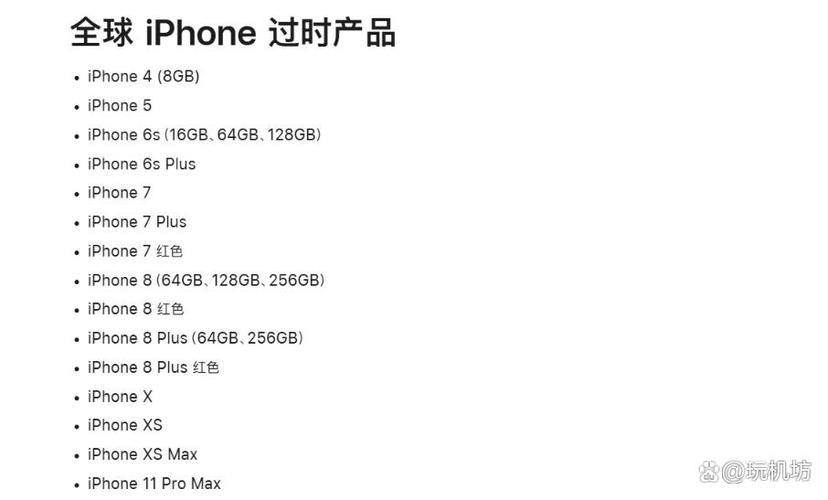 11pro为什么被称为神机