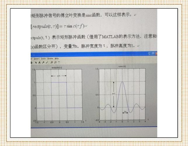 世界调制器模式大学篇
