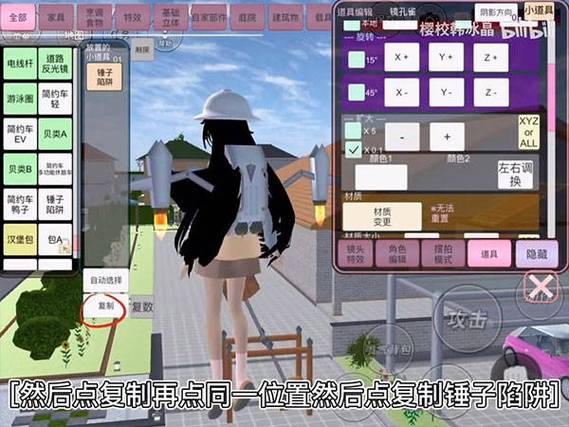 校园女模拟器中文版下载