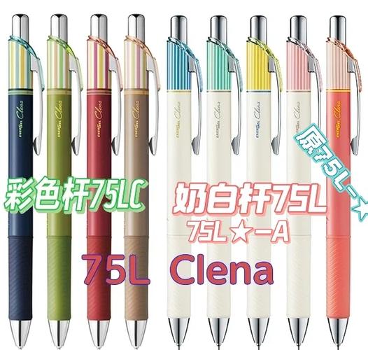 按动笔不回弹怎么处理