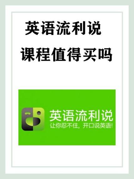 恭喜闯关成功的英语 恭喜闯关成功的英语