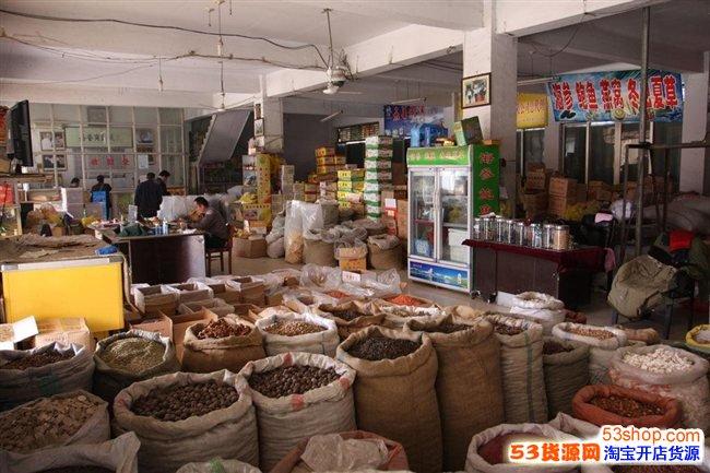 批发干货哪里最便宜截图3