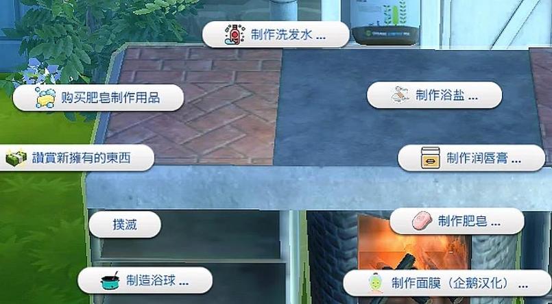 模拟人生4哪些mod必备