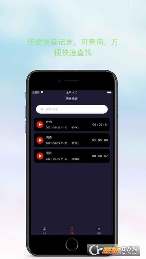液体计算器追剧安卓版截图2