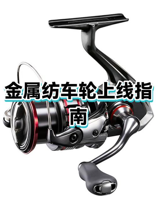 纺车轮如何上线
