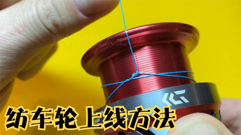 纺车轮如何上线截图2