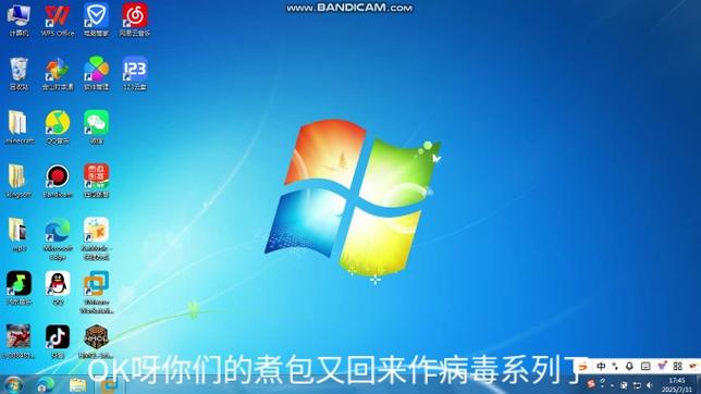 彩虹猫病毒下载地址