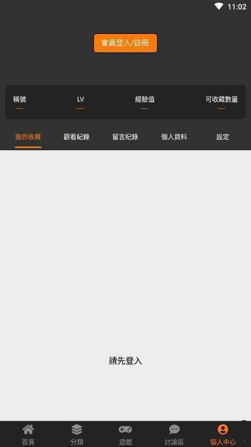 jmc期刊官网入口