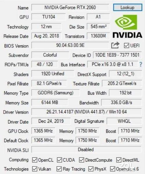 手机gpu是什么型号最好截图3